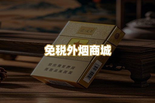福建云霄厂家